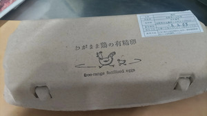 ムササオさんの平飼いたまご（有精卵）口コミ・レビュー1