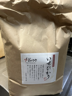 nakaさんの【いせひかり】令和7年度 無農薬無肥料の自然栽培米です。口コミ・レビュー1