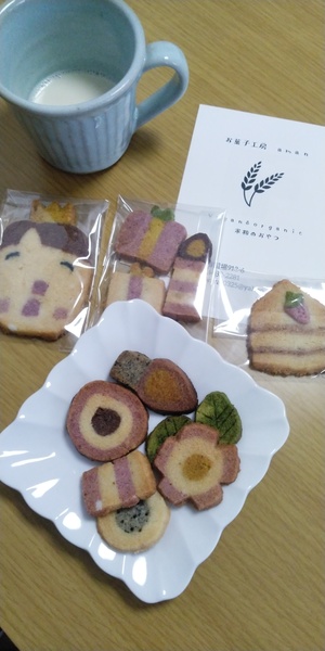 まさこさんの【レターパック対応☆ご自宅用】Vegan&グルテンフリー おまかせクッキーセット口コミ・レビュー1