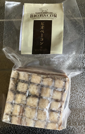 nakaさんのお肉と塩だけ＜BIOベーコン＞独自製法完全無添加・自然放牧フランス産豚・長期熟成天日海塩口コミ・レビュー1