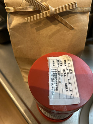 まゆみさんの黒米 令和7年産（無農薬・無肥料/ハザかけ天日干し）口コミ・レビュー1