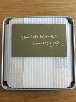 モモさんの100%植物性ヴィーガンクッキー＜マハロクッキー缶＞卵・乳製品・白砂糖不使用口コミ・レビュー2