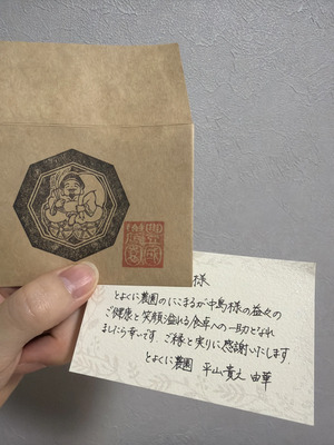 えこさんの令和7年度産　農薬・放射能・カドミウム不検出証明有り！ごはんだけでご馳走になる「にこまる」自然栽培　※紙袋梱包口コミ・レビュー1