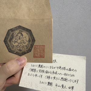 無農薬にこまる｜大粒もちもち食感のお米を産地直送｜たべるとくらすと