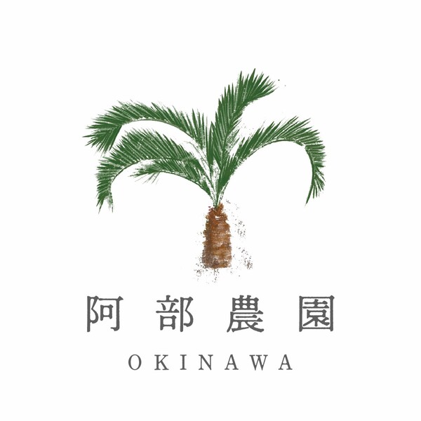 阿部農園ロゴ