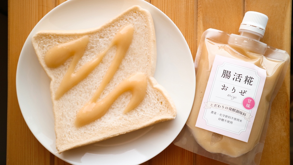 おりぜ甘味