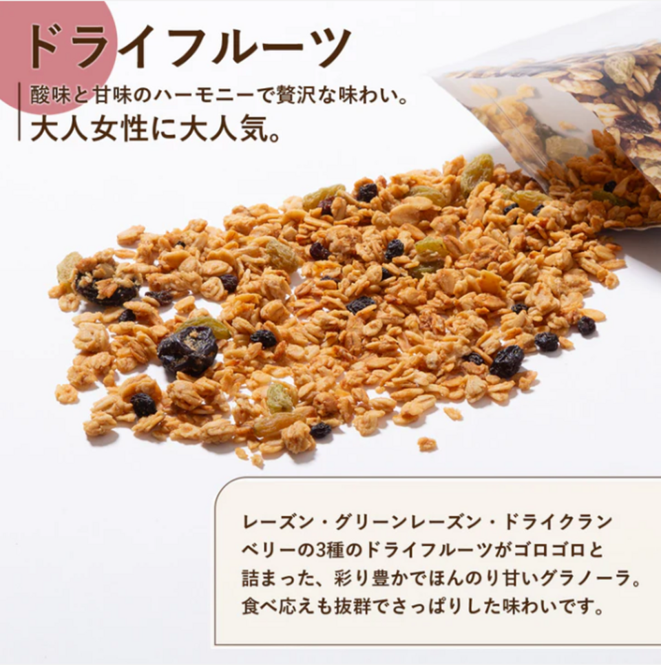 砂糖不使用麴の甘さ＜糀グラノーラ・ドライフルーツ＞ オリゼ（旧