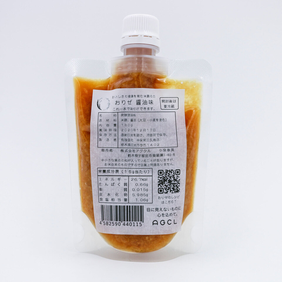 発酵調味料「おりぜ」醤油味