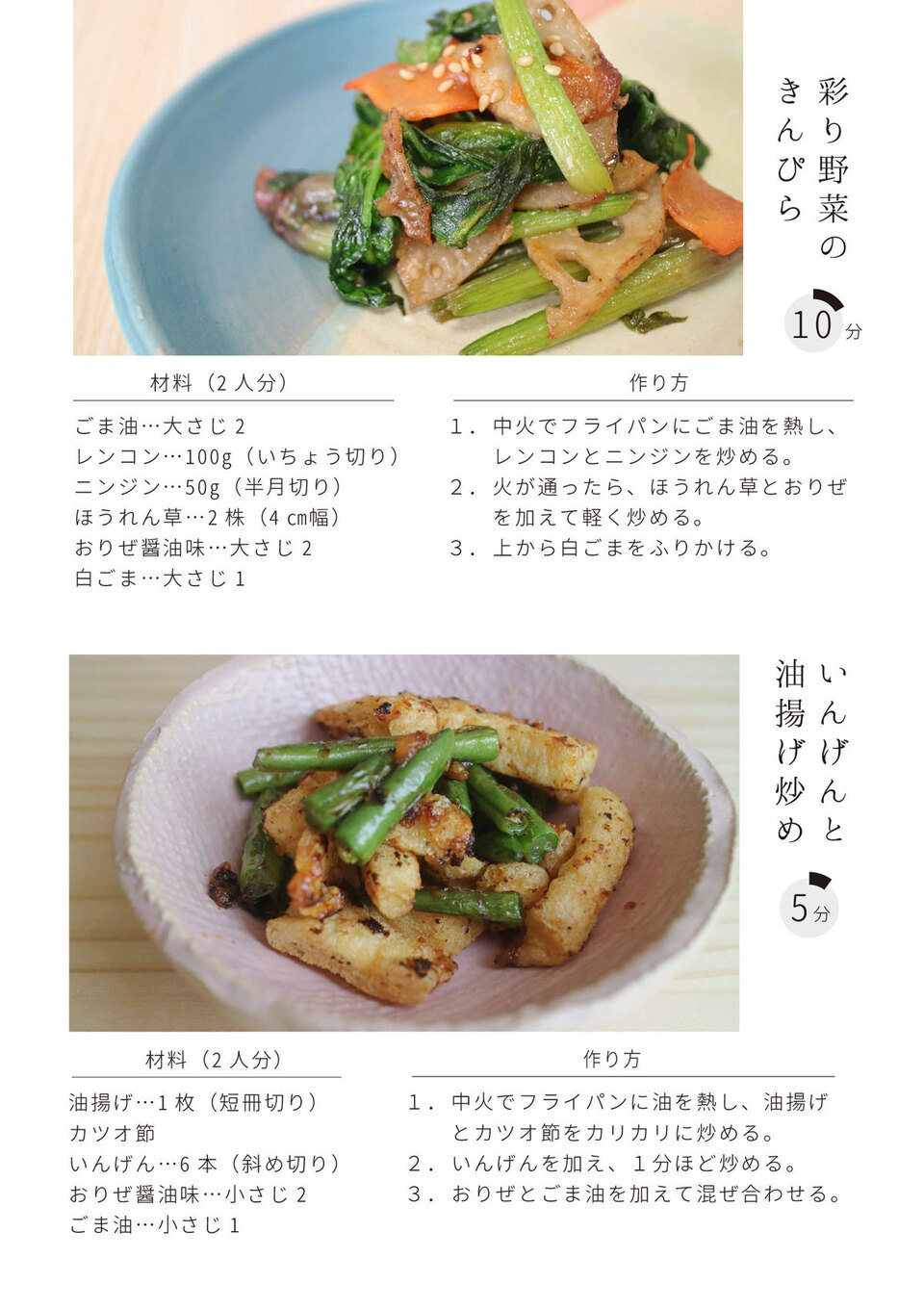 発酵調味料 おりぜ 醤油味 発酵のアグクル 栃木県産 麹通販 たべるとくらすと