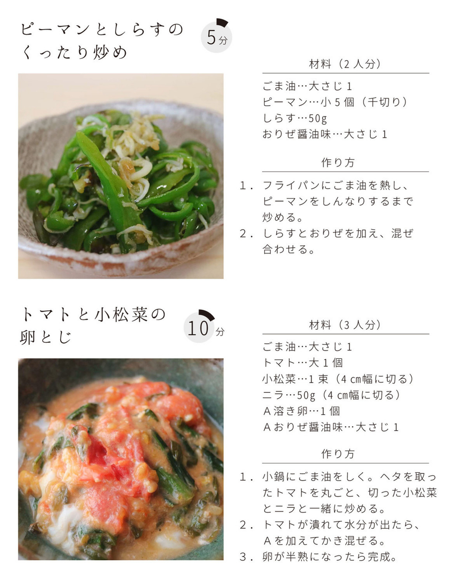 発酵調味料 おりぜ 醤油味 発酵のアグクル 栃木県産 麹通販 たべるとくらすと