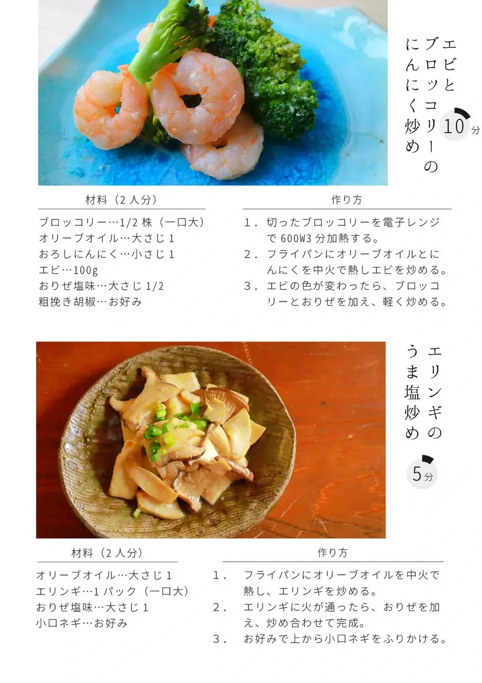 発酵調味料「おりぜ」塩味