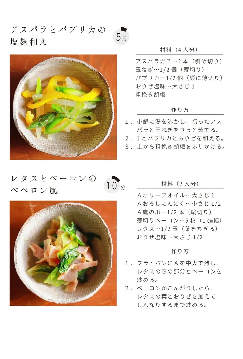 発酵調味料「おりぜ」塩味