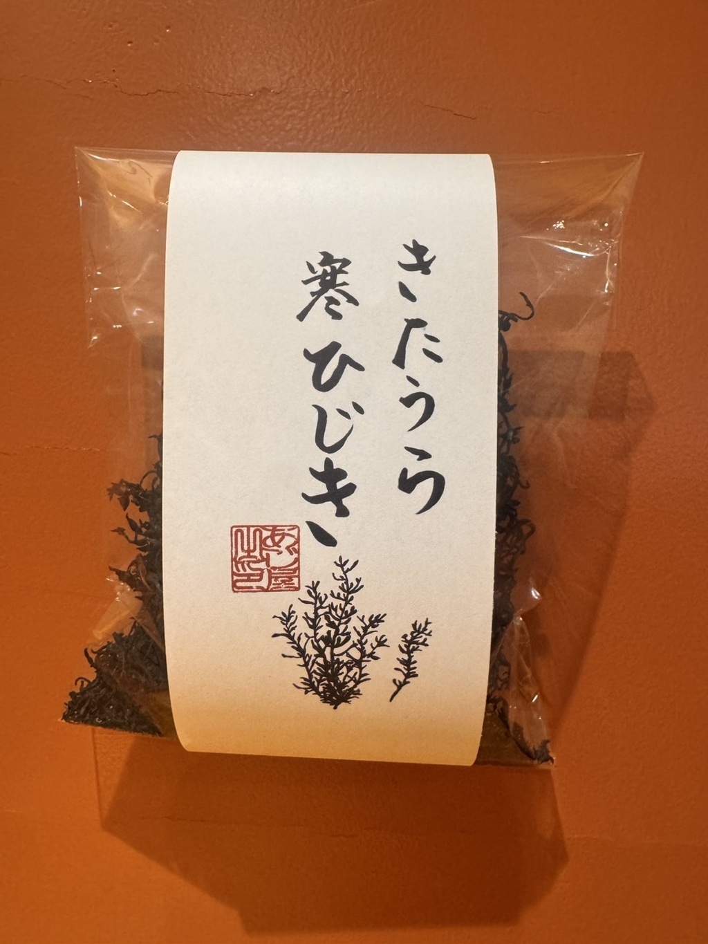 てんぐさ　天草　愛媛産 　海藻　無添加　天日干し　芽ひじき　ひじき てんぐさ 天草 愛媛産 海藻 無添加 天日干し 芽ひじき ひじき 天