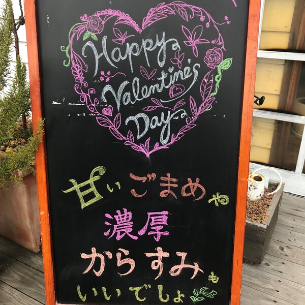 今年も！もうすぐバレンタイン♡
