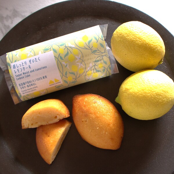 超しっとり！ぜいたくレモンケーキ（単品）〉広島県産農薬不使用レモン