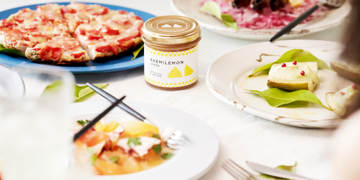 無農薬レモンの丸かじりレモンジャム＞広島県産レモンと国内製造