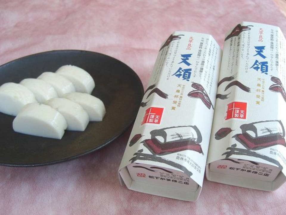 天領 かまぼこ（10～5月季節限定販売）【無添加・保存料不使用】