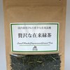 40g