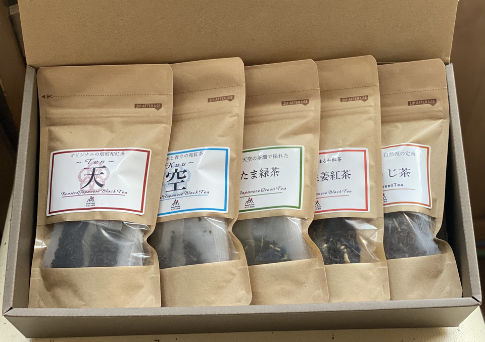 【無農薬・無化学肥料栽】紅茶・ほうじ茶・緑茶のセレクトギフト