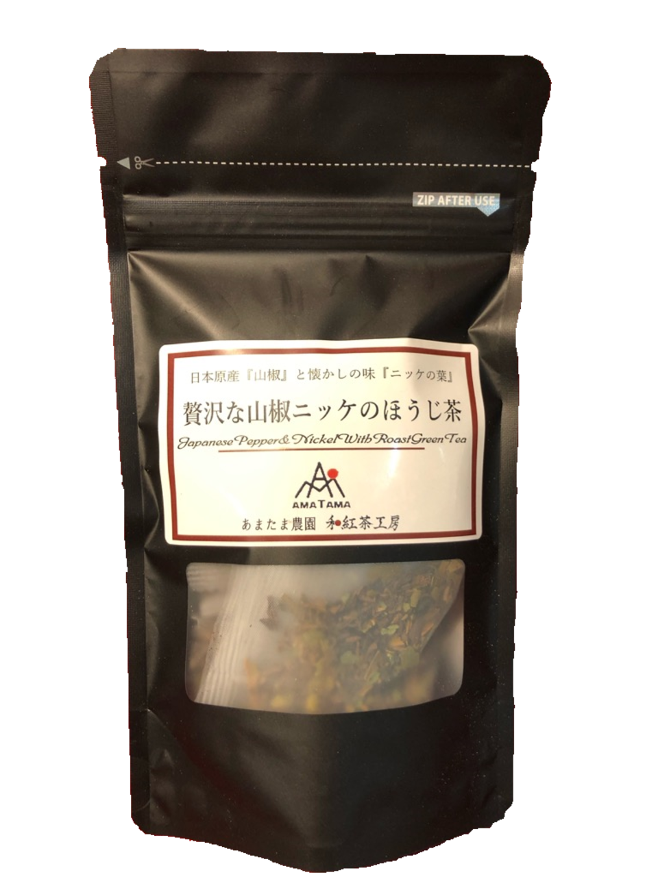農薬・化学肥料不使用<贅沢な山椒とニッケのほうじ茶>ノンカフェイン