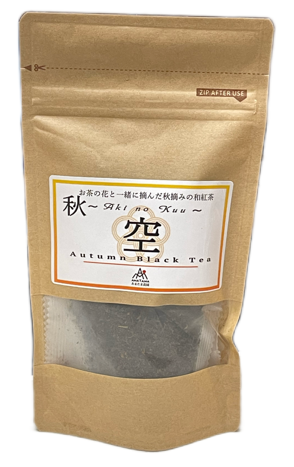 【専用】自然栽培ウガンダコーヒーＸ４＆自然栽培 初つみ和紅茶Ｘ３ 専用】自然栽培ウガンダコーヒーX4＆自然栽培 初つみ和紅茶