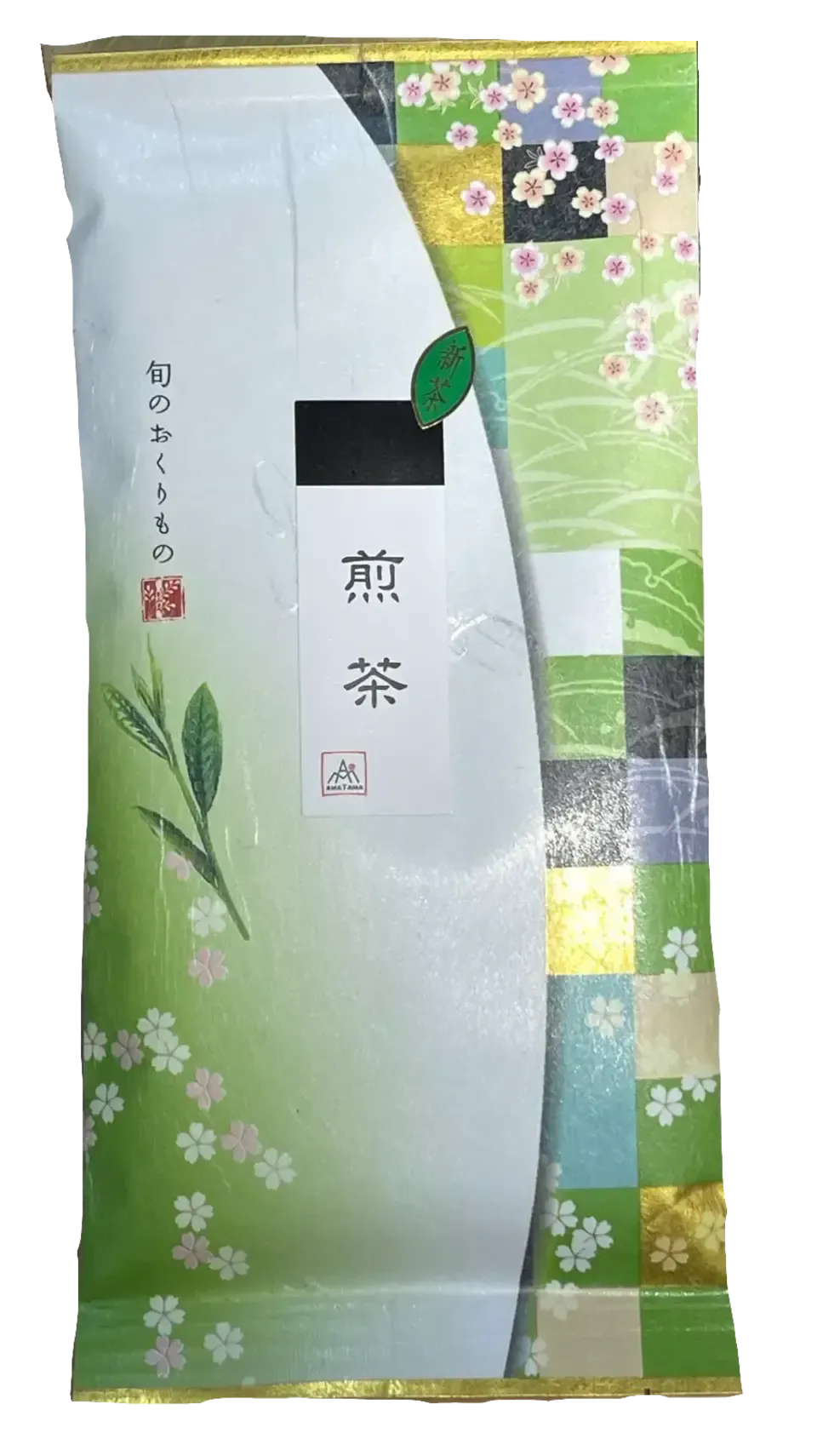【2026年新茶】あまたま農園 煎茶|無農薬・無肥料栽培