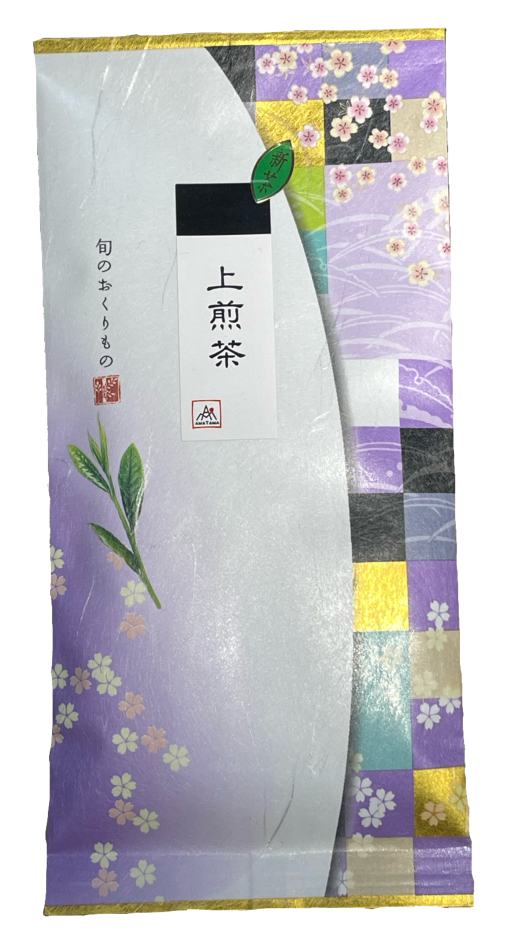2025年新茶】あまたま農園 上煎茶 [無農薬・無化学肥料栽培