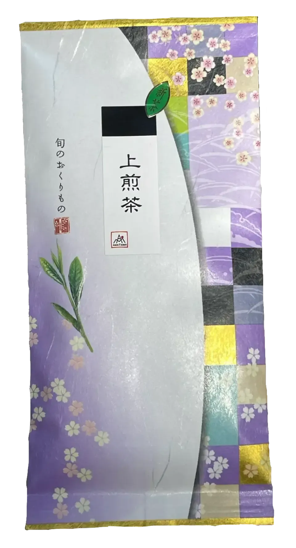 2025年新茶】あまたま農園 上煎茶 [無農薬・無化学肥料栽培
