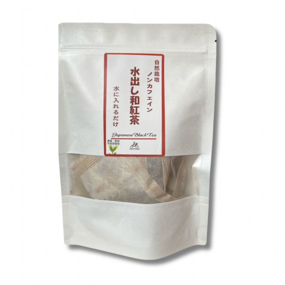 無農薬・無肥料栽培<水出し和紅茶>ノンカフェインでお子様にもおすすめ