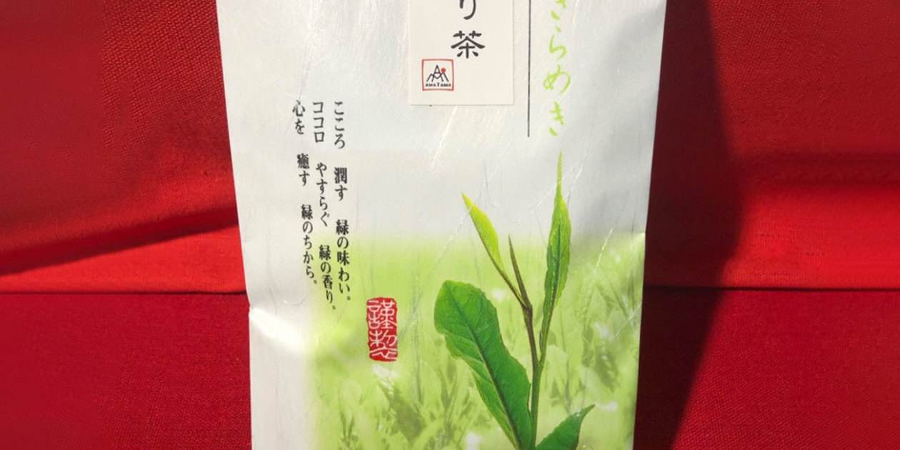エルメス　無農薬栽培茶　100g×10袋　久子ばあちゃんのお茶 エルメス様専用 無農薬栽培茶 100g×10袋 久子ばあちゃんのお茶