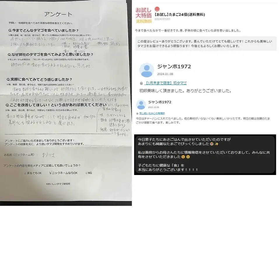 【とれたて純国産平飼い自然卵(有精卵) |7日以内に発送可】完全自家配合!全て国産・添加物/保存料不使用|大自然の恵みをそのまま提供