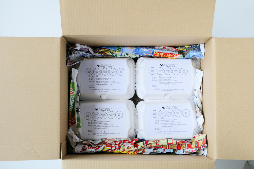 2026年大寒卵】平飼い自然卵（有精卵）｜完全自家配合！ 全て国産