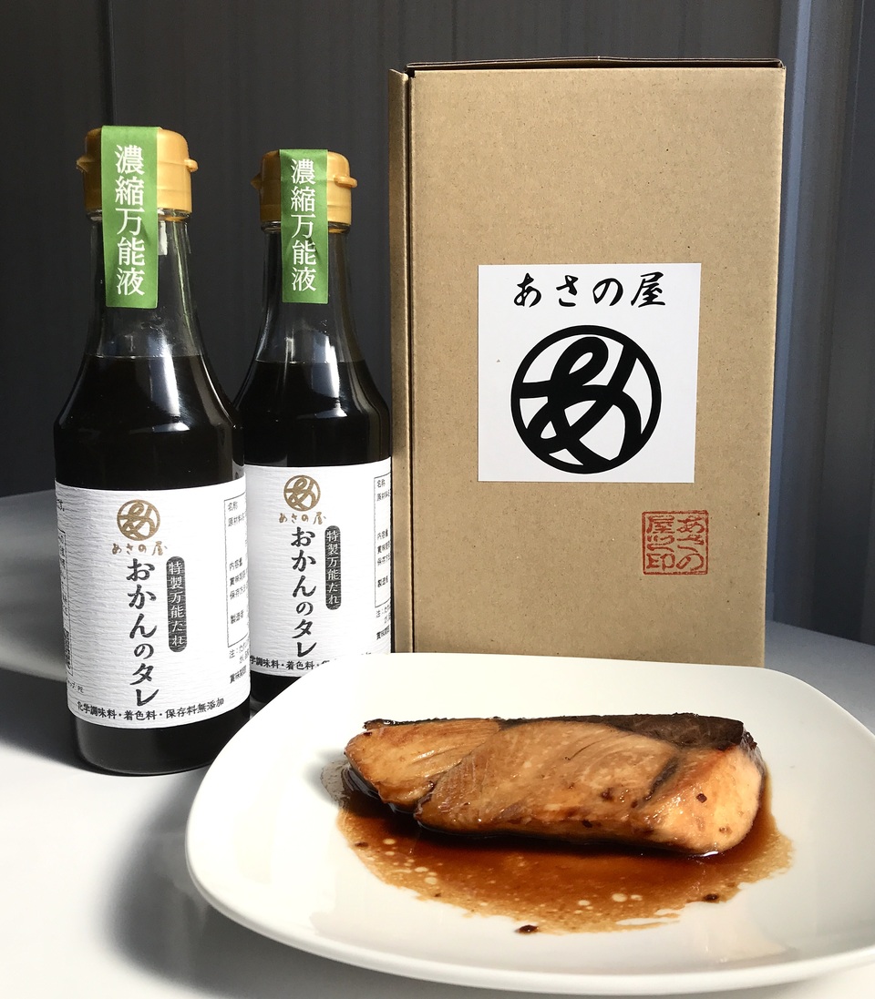 無添加万能調味料「おかんのタレ」