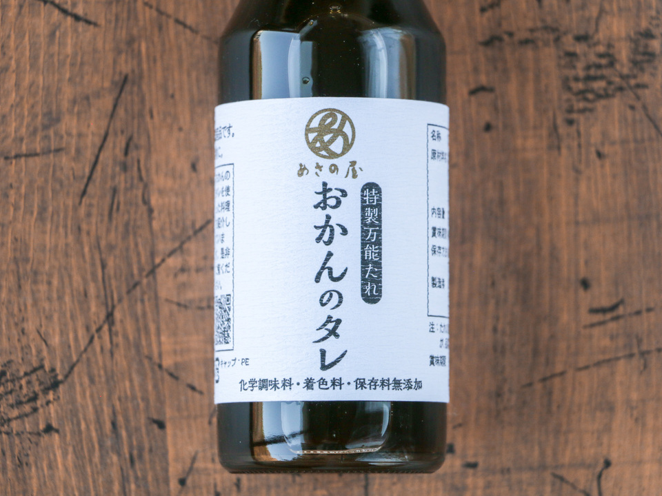 無添加万能調味料「おかんのタレ」