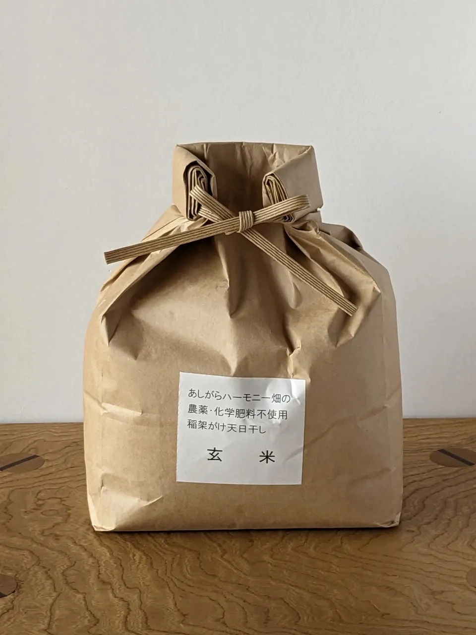 令和6年度産/さとじまん【玄米/白米】農薬・化学肥料不使用