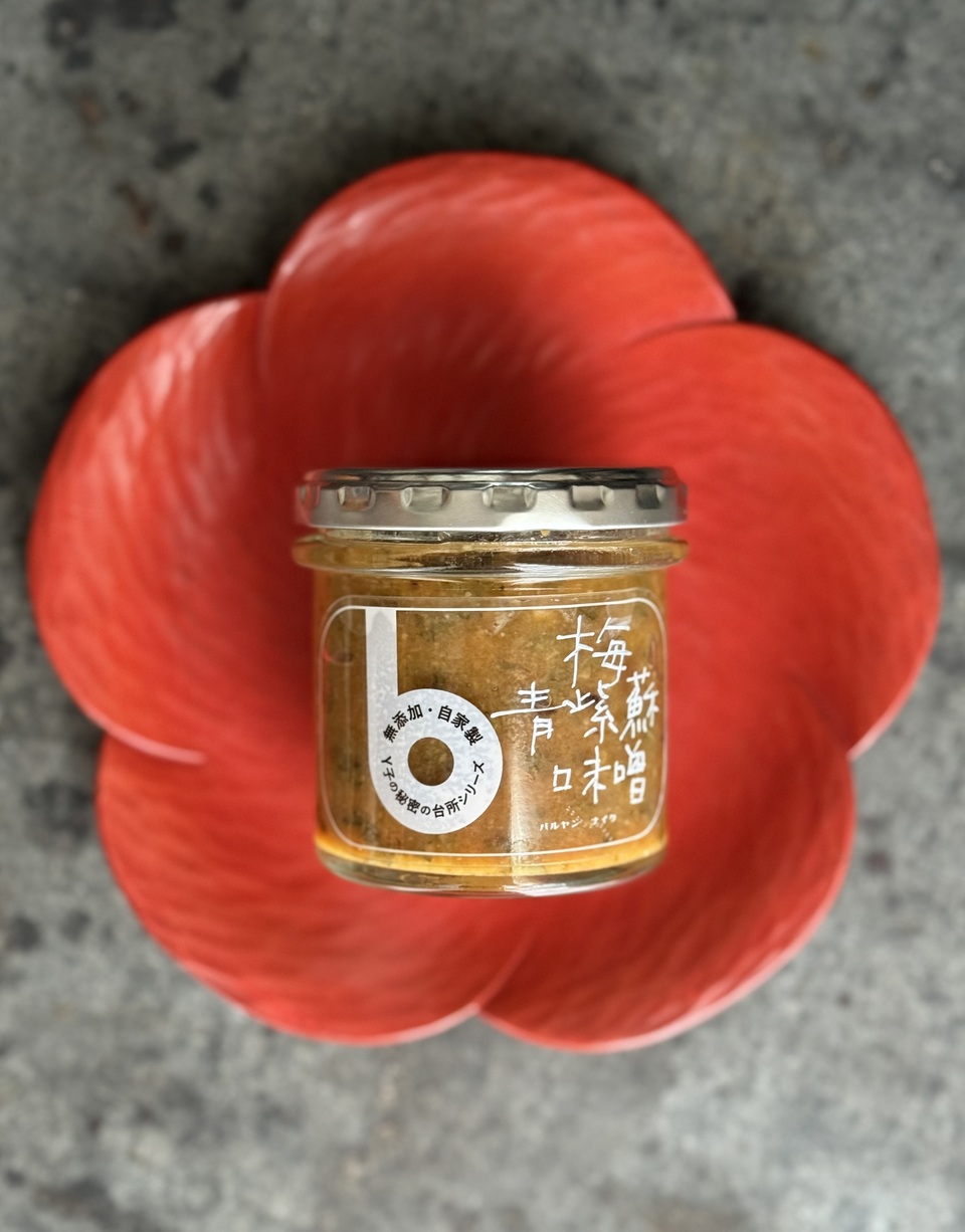 梅青紫蘇味噌 梅 梅味噌 おかず味噌 バルヤンナイク 無農薬 無添加