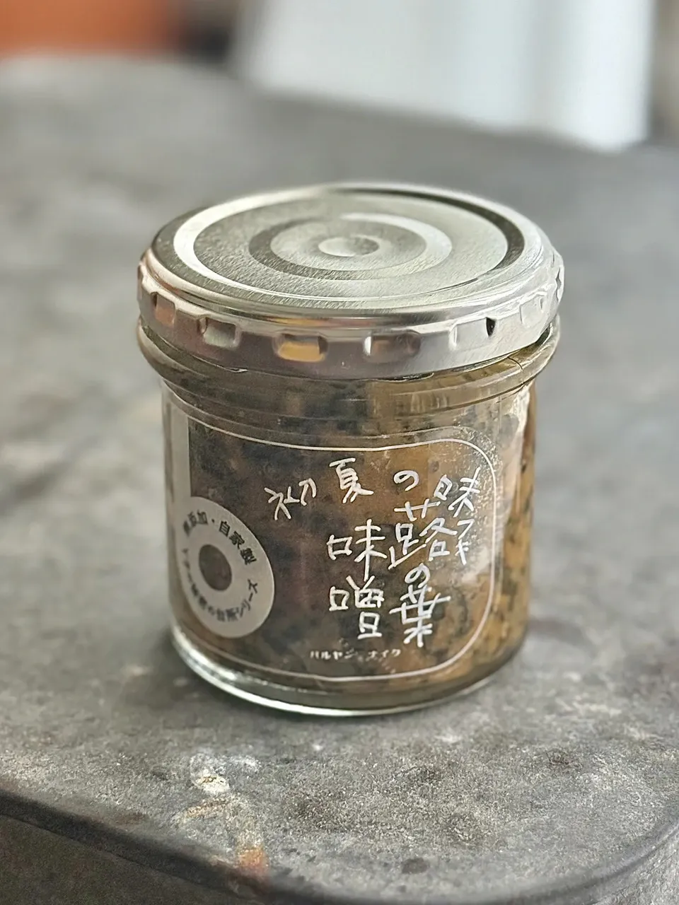 夏茗荷と白胡麻の味噌 みょうが 旬の野菜のおかず味噌 無添加 バルヤンナイク