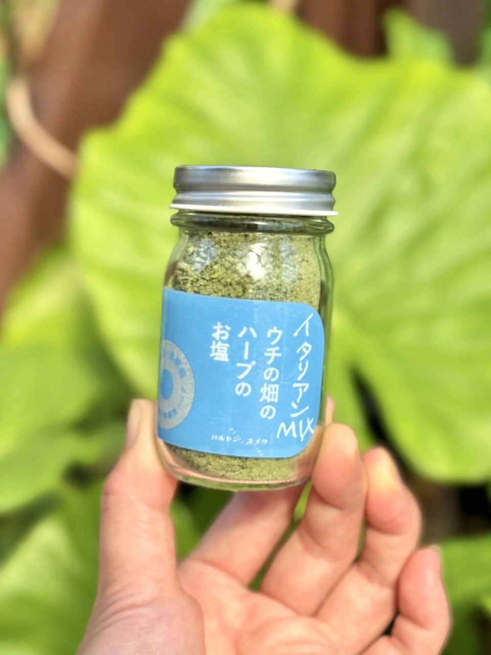 ウチの畑のハーブのお塩 イタリアンMIX 無農薬 ハーブソルト 塩 バルヤンナイク