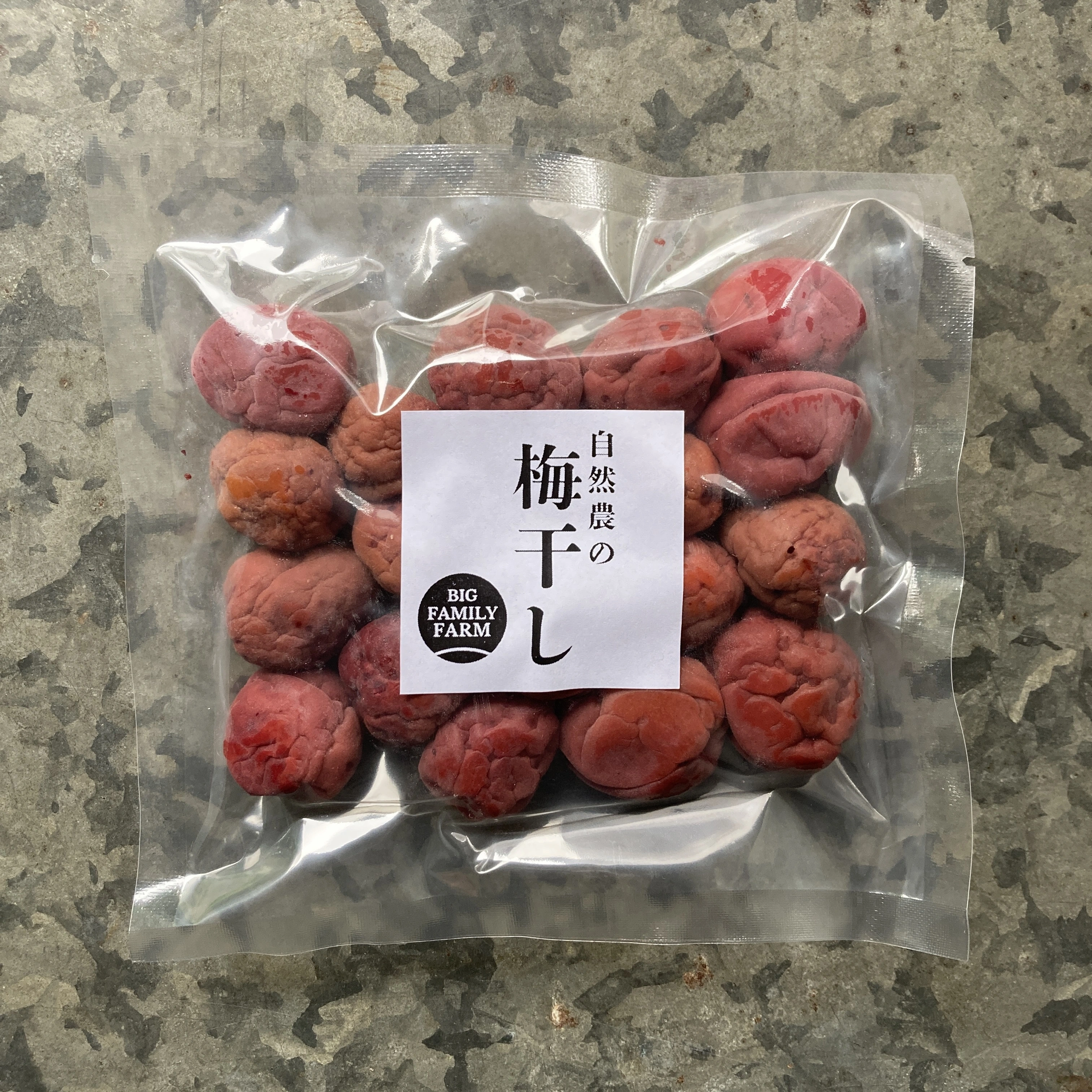 無農薬・無化学肥料栽培で育った梅を使った【梅干し】 BIG FAMILY FARM