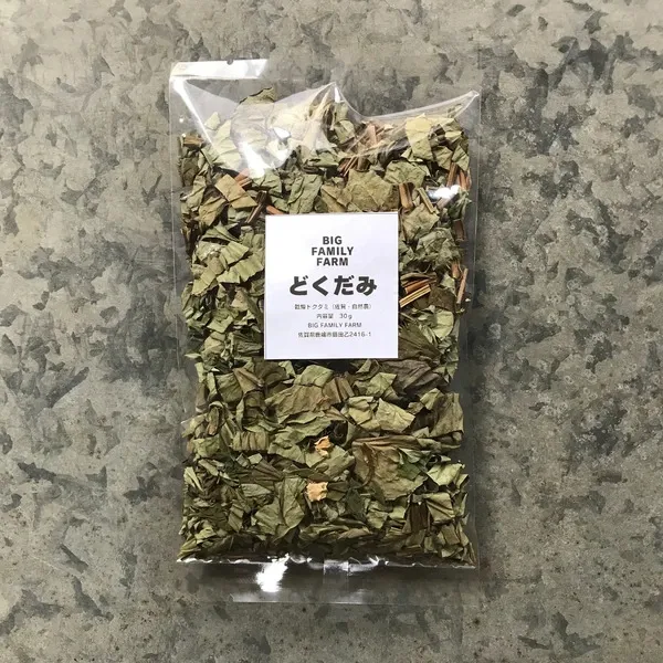 自然栽培で育てた＜乾燥どくだみ＞農薬・化学肥料不使用／お茶や