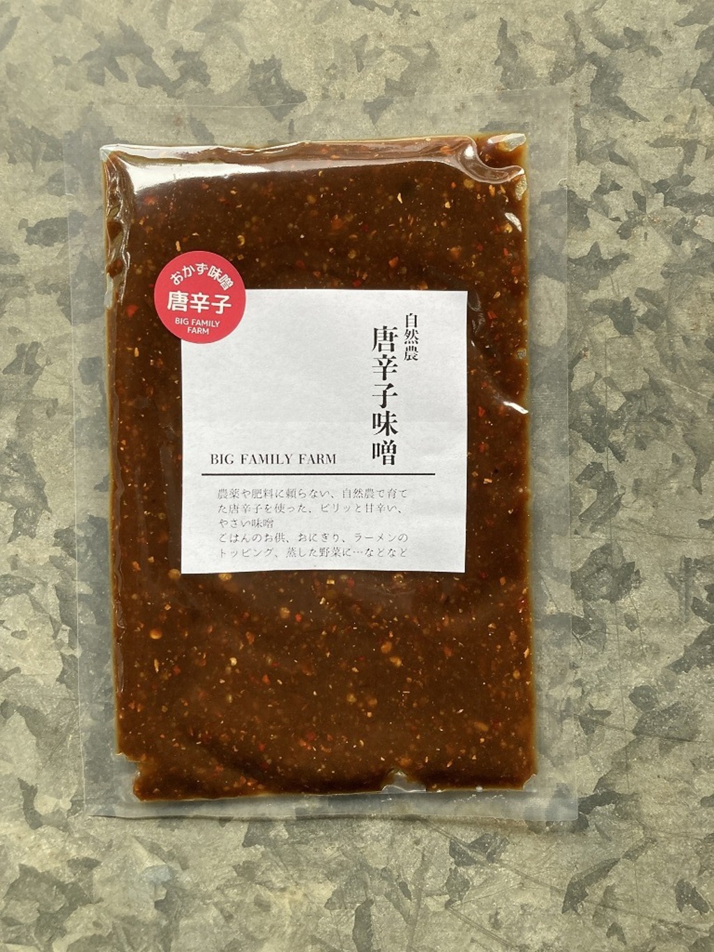 生姜シロップ600g 唐辛子味噌　蓮根味噌　スルメキムチ250g ジンジャーシロップ480g – 土佐せれくとしょっぷ てんこす
