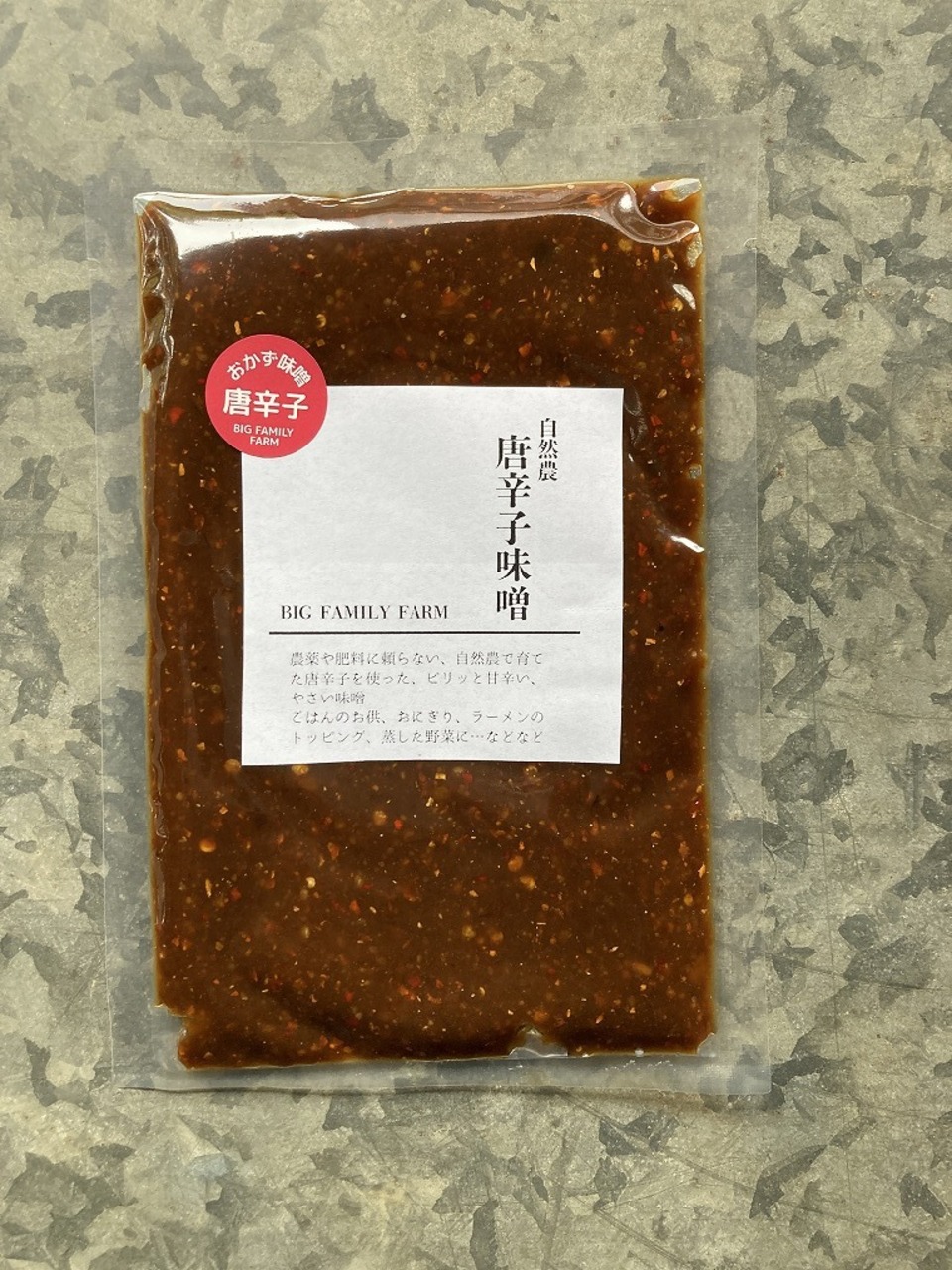 生姜シロップ600g 唐辛子味噌　蓮根味噌　スルメキムチ250g 生姜シロップ600g 唐辛子味噌 蓮根味噌 スルメキムチ250g 佐賀県