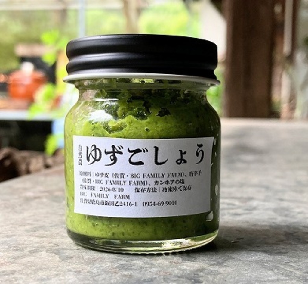 青唐辛子と青柚子の皮で作った【ゆずこしょう】自然農法で育った爽やか