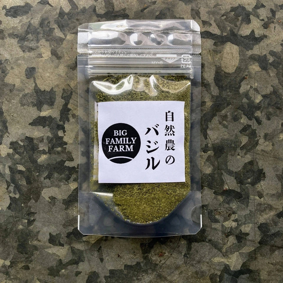 自然栽培＜乾燥バジル＞無農薬・無化学肥料で育ったバジルの爽やかさを