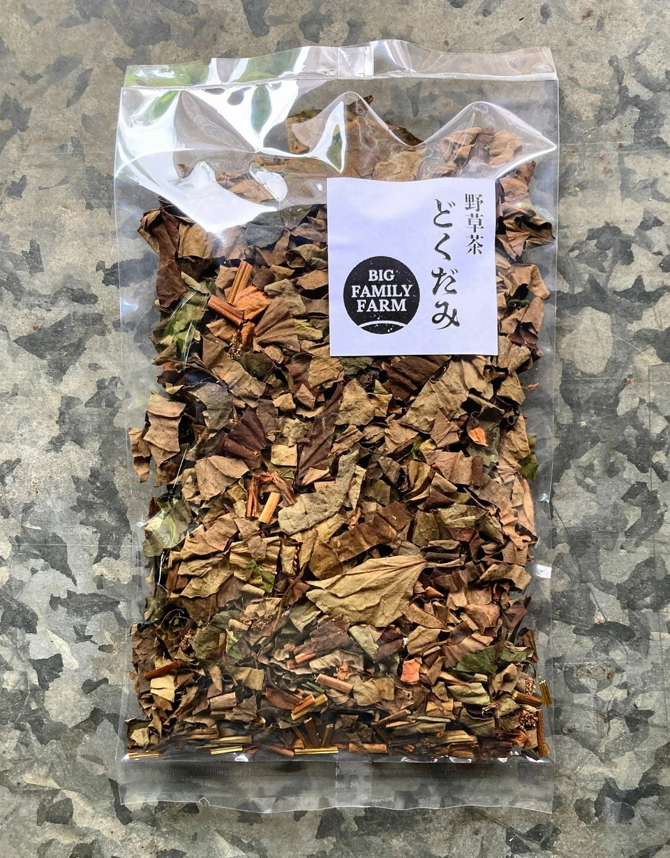 自然栽培で育てた＜乾燥どくだみ＞農薬・化学肥料不使用／お茶や入浴剤