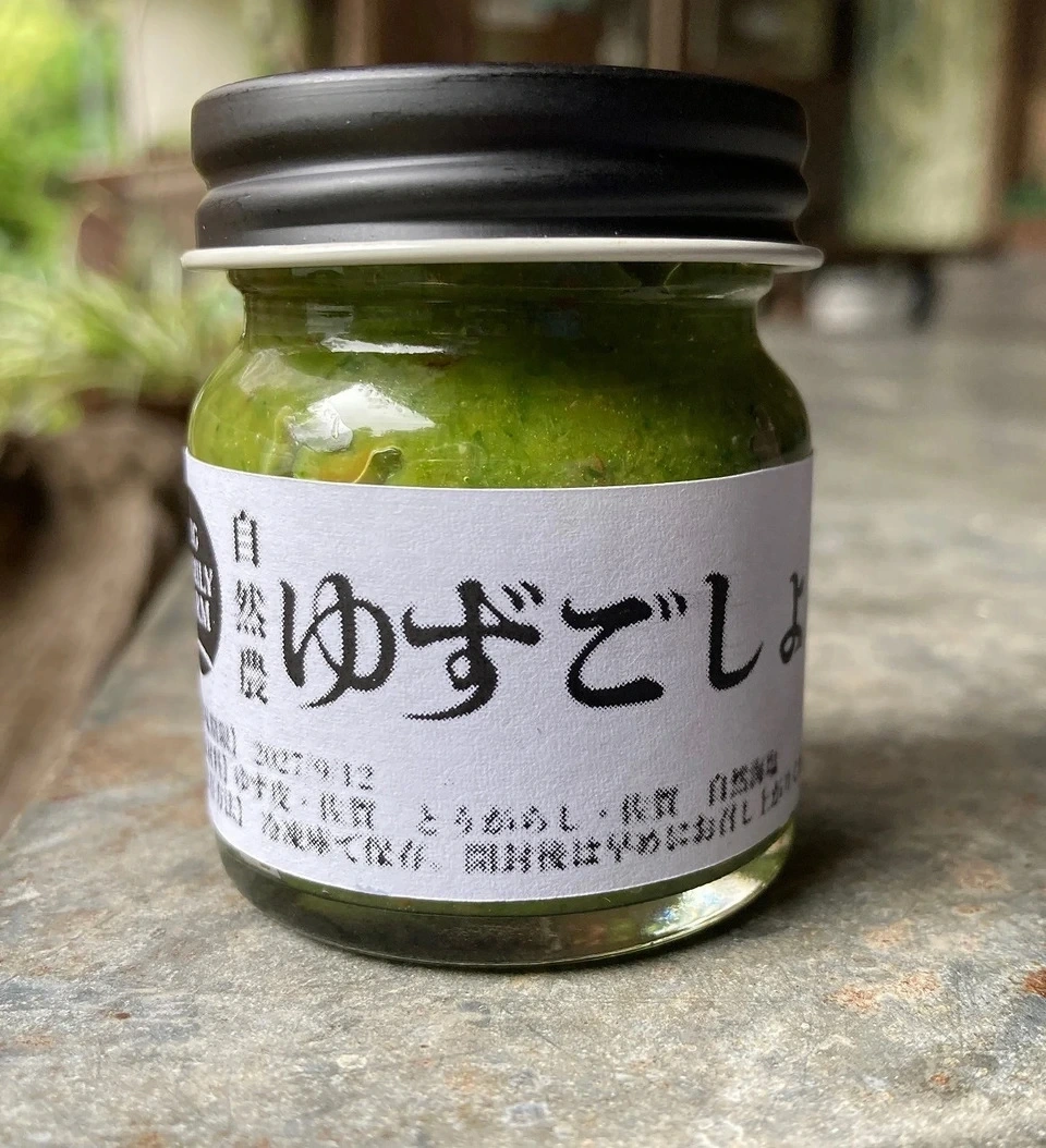 青唐辛子と青柚子の皮で作った【ゆずこしょう】自然農法で育った爽やかな辛味と香り