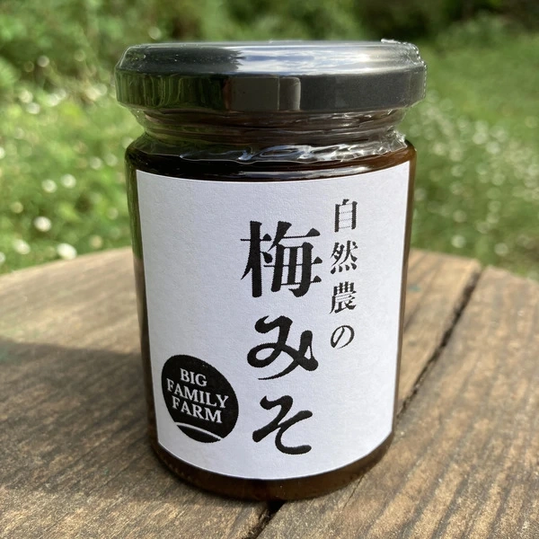 香り豊かでやさしい酸味＜梅赤酢＞自然栽培で育った梅使用の万能調味料