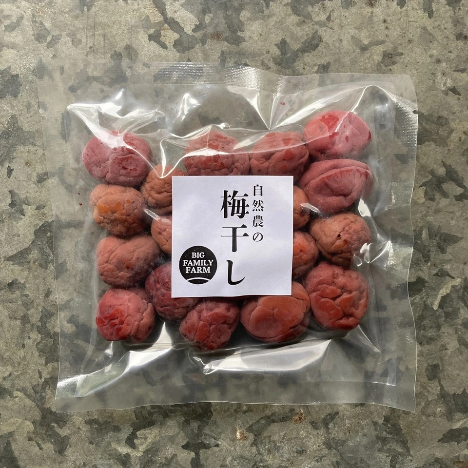 梅★無農薬★13キロ 無農薬・無化学肥料栽培で育った梅を使った【梅干し】 BIG FAMILY FARM