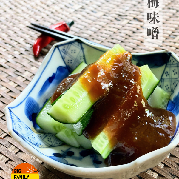 水無月三日 野菜セット | お知らせ - たべるとくらすと