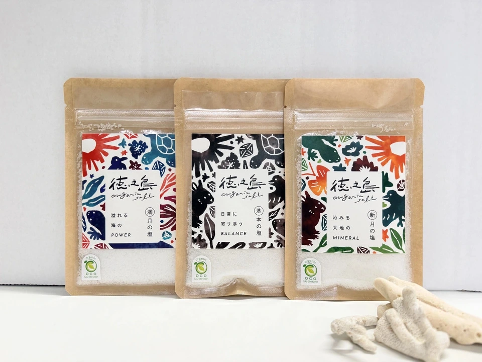【ギフトにもおすすめ】徳之島オーガニックソルト3種類セット気|平釜・薪炊き・天日干し仕上げ